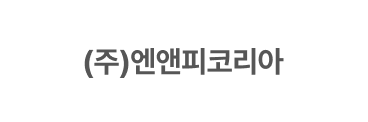 (주)엔앤피코리아
