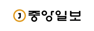 중앙일보