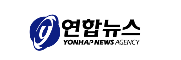 연합뉴스