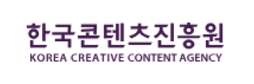 한국컨텐츠진흥원
